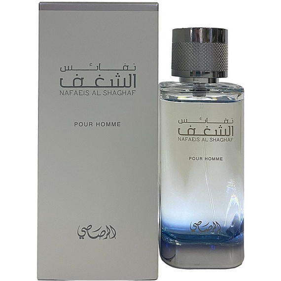 Shaghaf pour 2025 homme