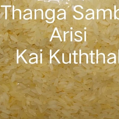 Skin Rice (Thanga Samba Arisi) Hand Polished Rice