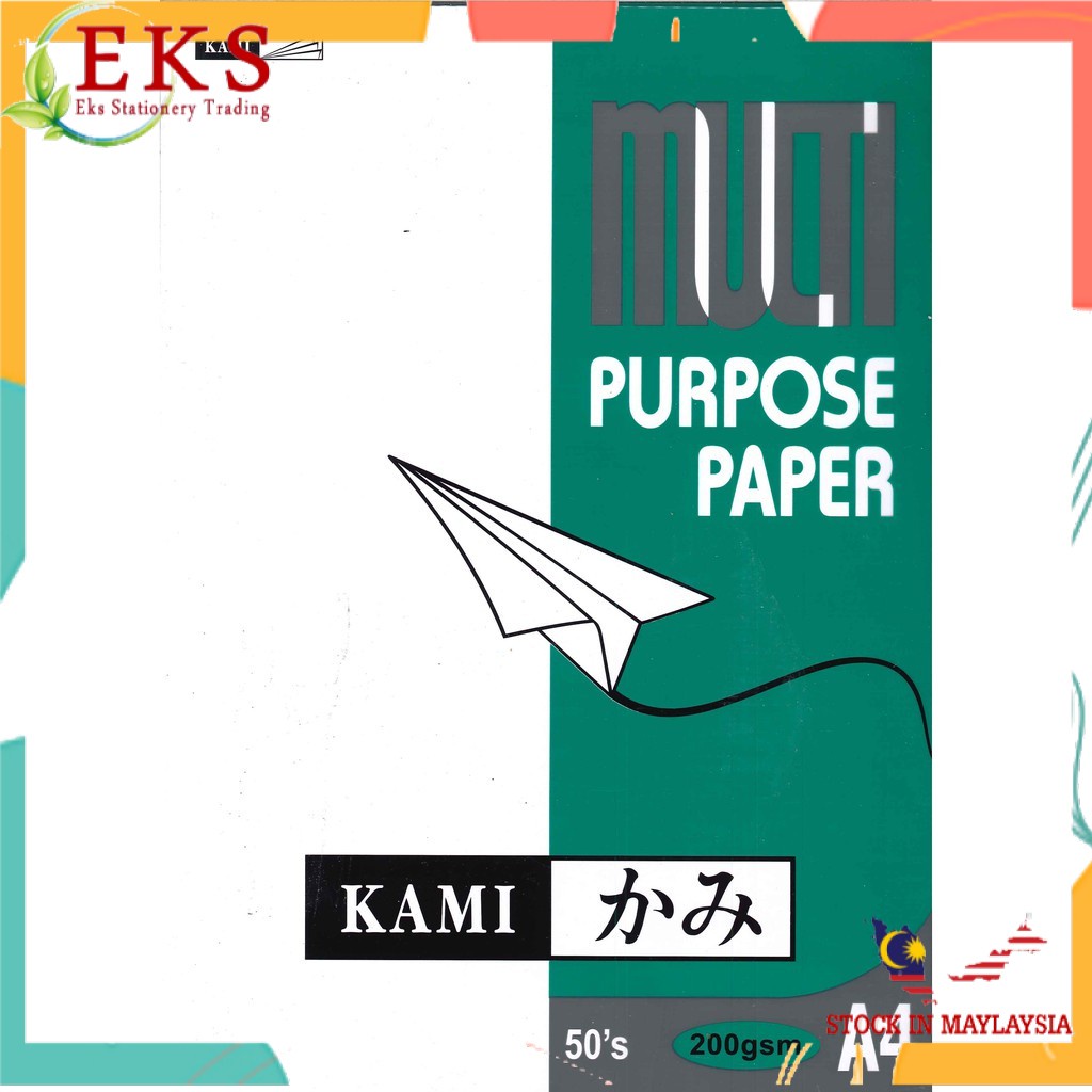 KAMI MULTI PURPOSE PAPER ( 200GSM ) | Shopee Malaysia