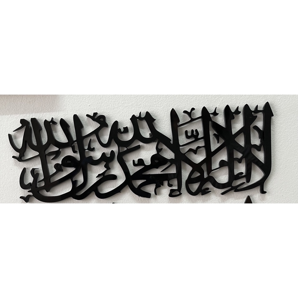 khat decoration hiasan tulisan jawi islamic khat ukiran laser | Shopee