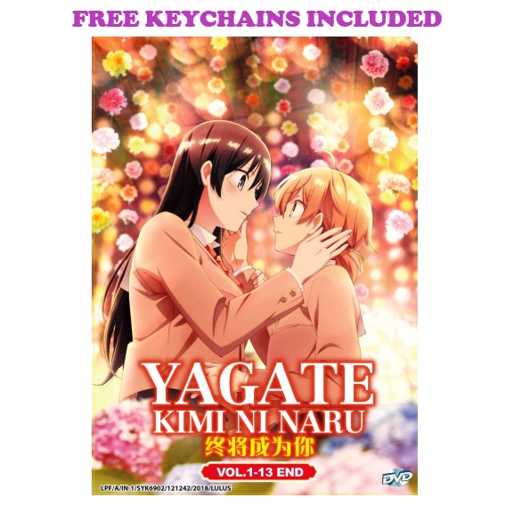 CDJapan : Bloom Into You(Yagate kimi ni naru) Complete listings ( Figures,  Toys, Blu-rays, DVDs, Japanese Movie, Soundtrack, Books, Magazines,  Calendar, Poster, Collectible, and Discography )