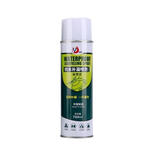 Malaysia Stock] Waterproof Insulating Sealant, Super Strong