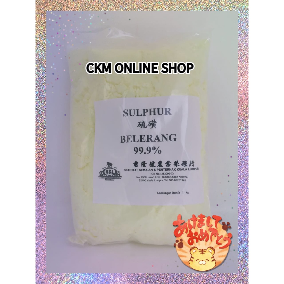 Sulphur Powder SULPHUR 硫磺 BELERANG 99.9% (500g - 1kg) | Shopee Malaysia