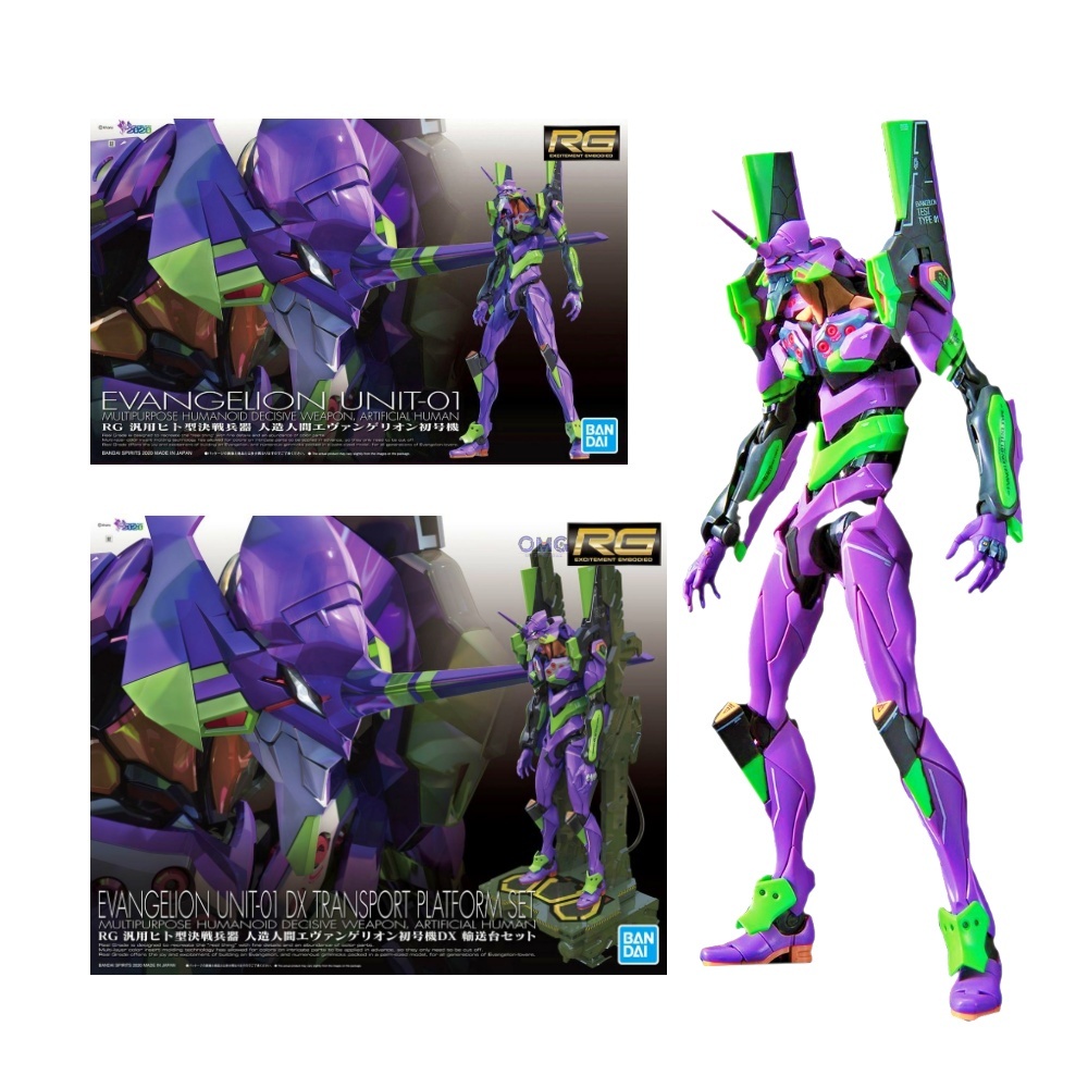 Bandai RG Evangelion EVA 01 58925 / EVA 01 + Transport Platform Set ...