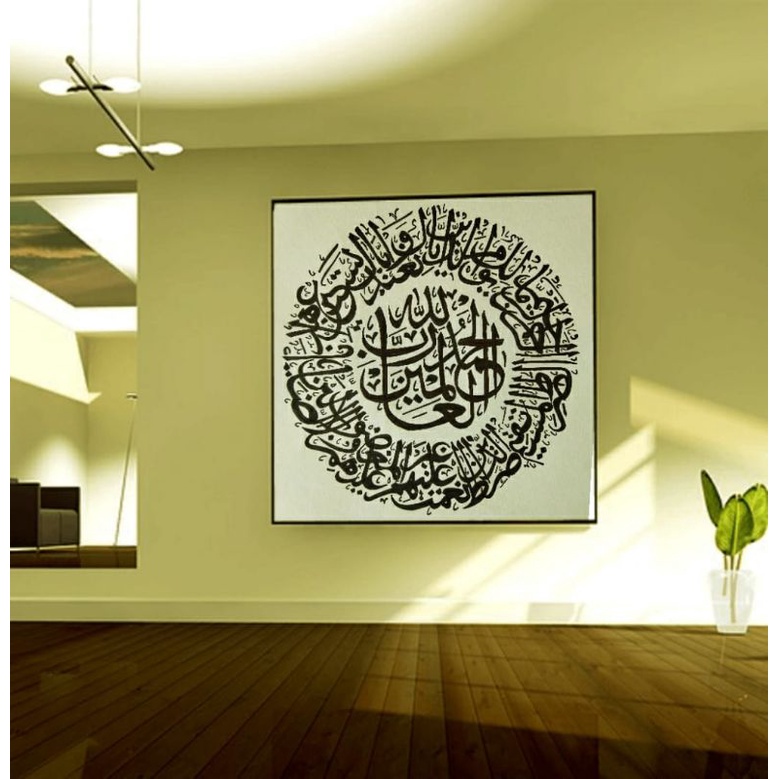 READY STOK KALIGRAFI KHAT,FRAME WALLDECO,HOMEDECO KHAT ISLAMIC ...