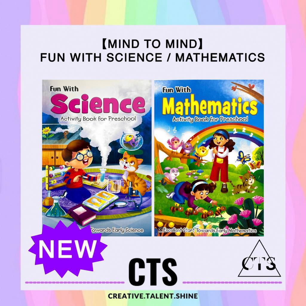 【Mind to Mind】Fun With Science / Mathematics — Activity Book For ...