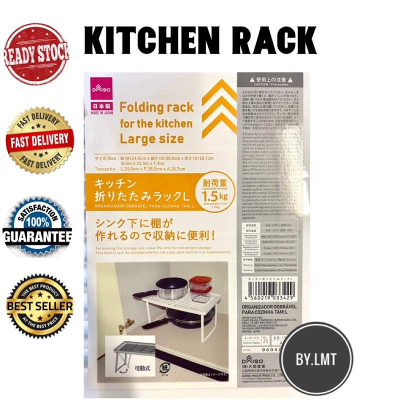 Daiso Kitchen Rack (L) | Shopee Malaysia