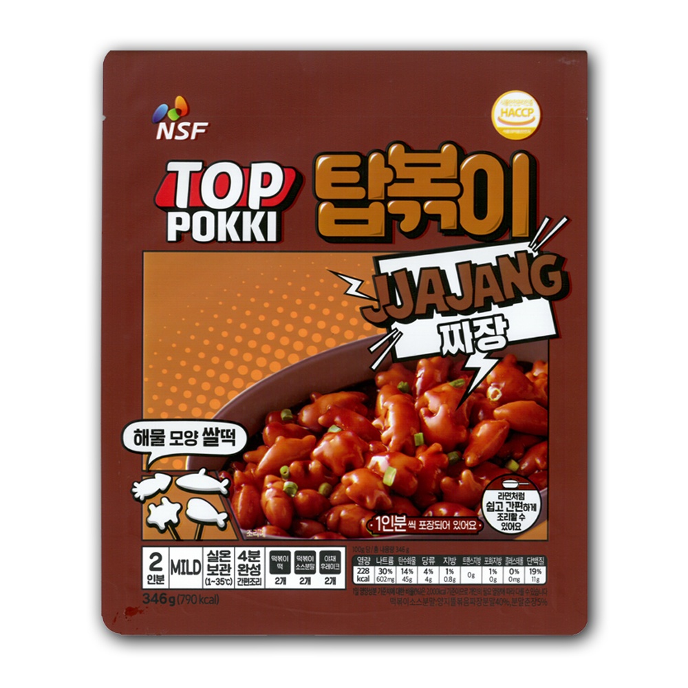GOODFOOD365 Topbokki 4 minutes Cooking Black Bean Flavor Instant ...