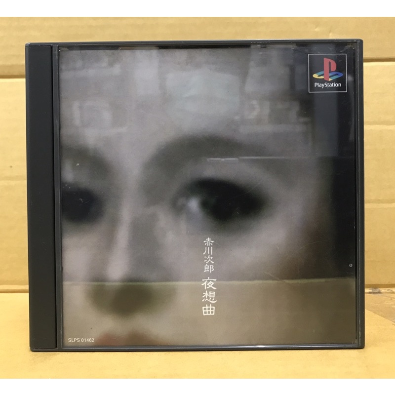 Jeu PlayStation 1 Akagawa Jirou Yasoukyoku - Version NTSC-J Japon, Occasion état Correct, EAN 4988110400162