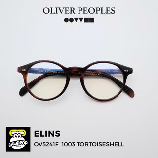 OLIVER PEOPLES - ELINS PREMIUM QUALITY READY-STOCK SPECTACLES EYEGLASSES &  OPTICAL PRESCRIPTION GLASSES | Shopee Malaysia