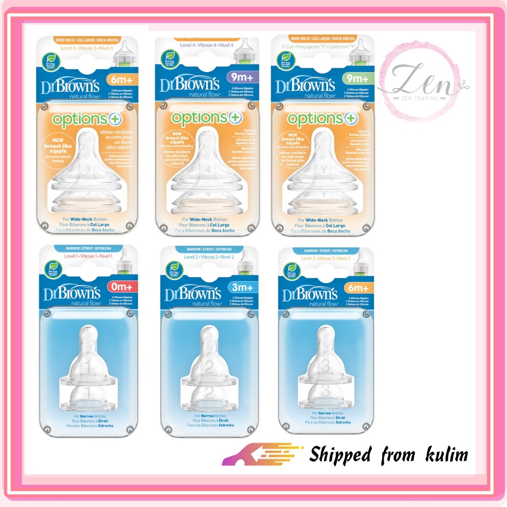 Dr Brown's Silicone Nipple Narrow Neck Nipple Wide Neck Nipple Options