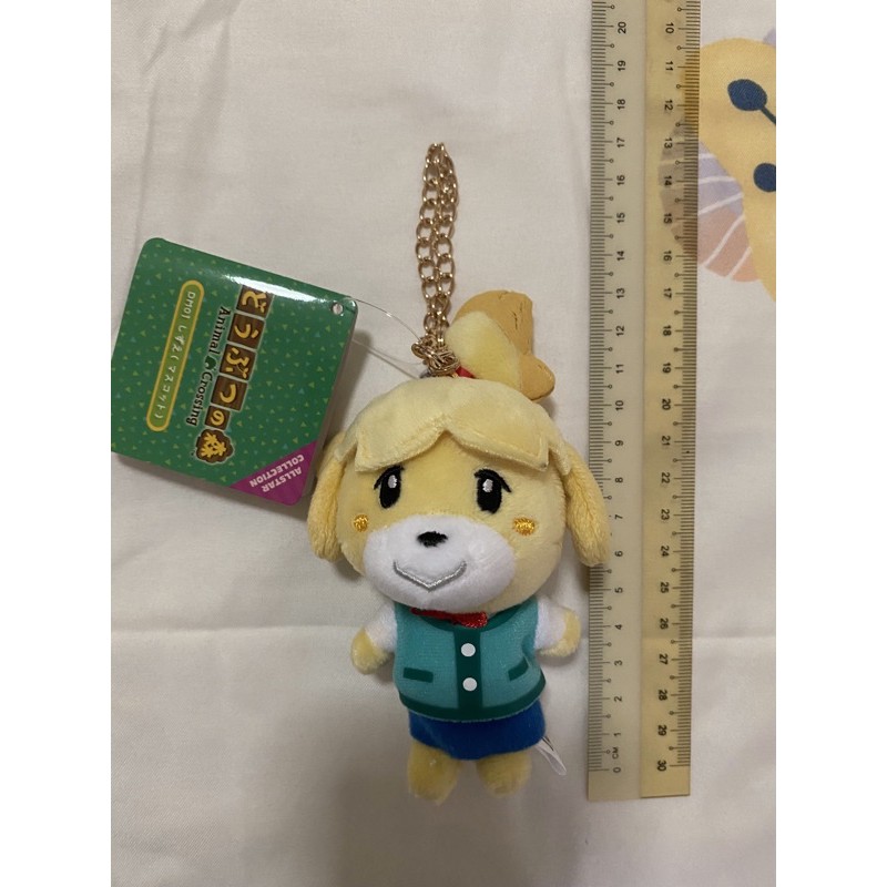 Animal crossing sales plush keychain