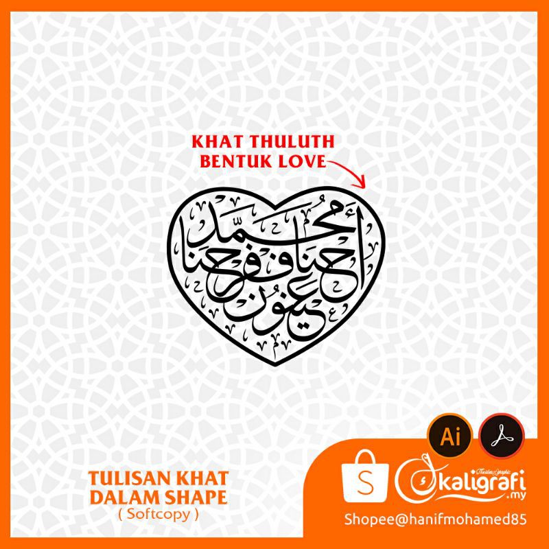 Tulisan Khat Dalam Shape (Softcopy) | Shopee Malaysia