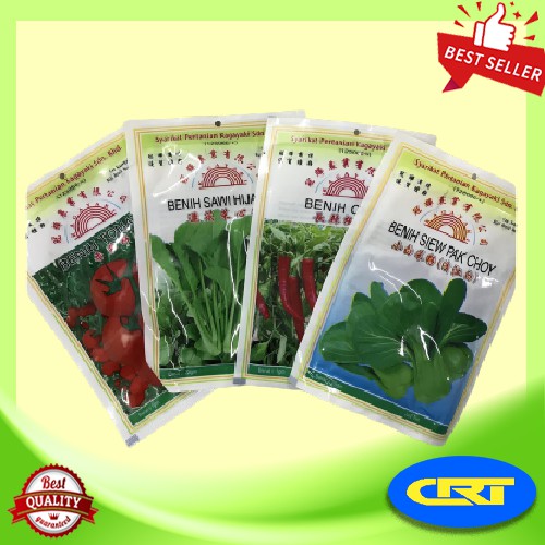 Biji Benih Sayur Sayuran Vegetables Seeds Cili Sawi Terung Seed