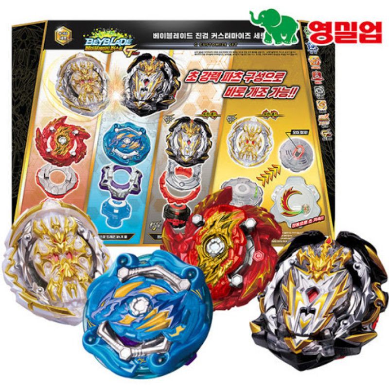 Shopee beyblade sale gt