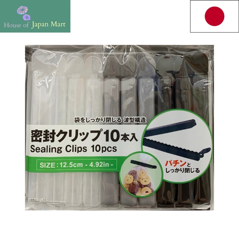 Made in Japan - Sealing Clips 10pcs 密封夾 日本製造 | Shopee Malaysia