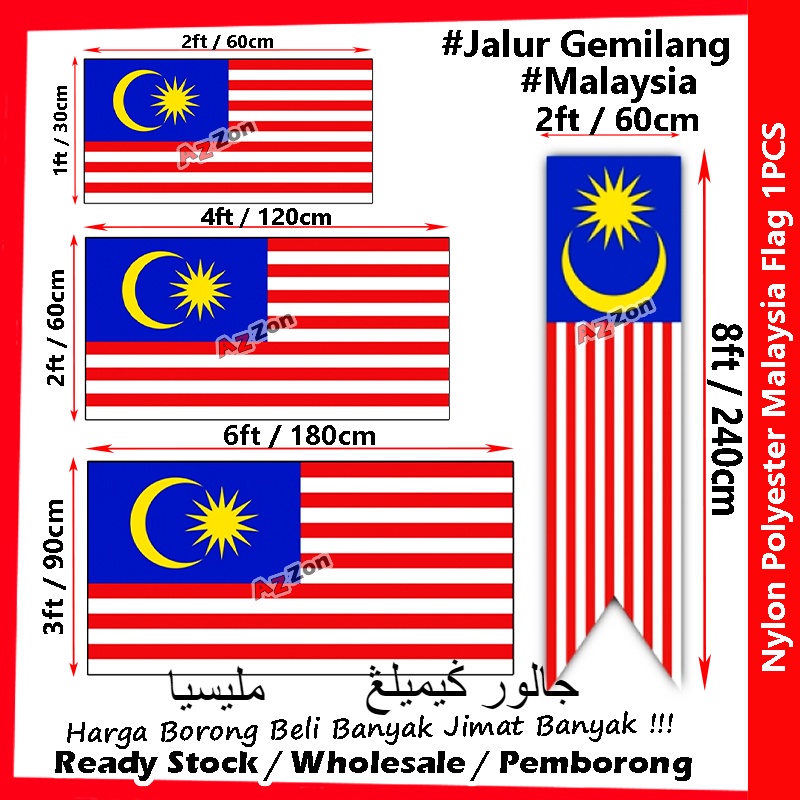 【Ready Stock】Bendera Malaysia Flag Malaysia Merdea Flag Jalur Gemilang ...