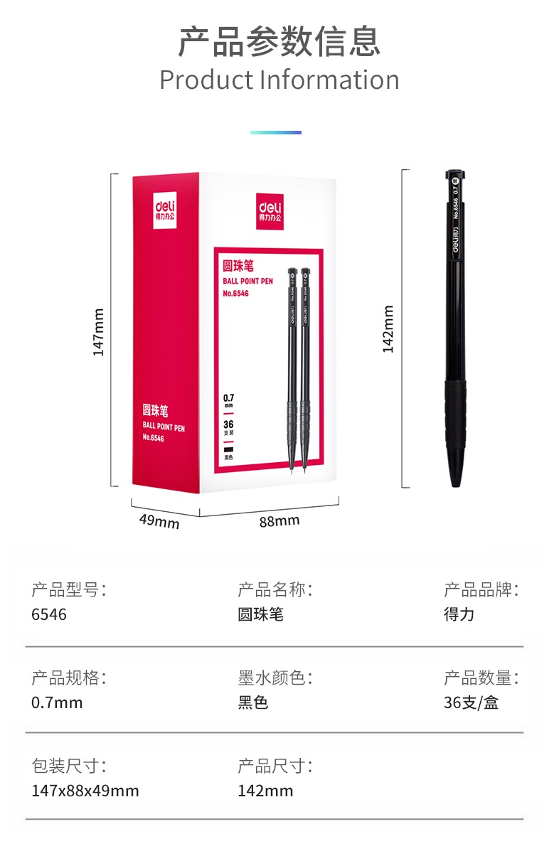 Deli Pen 6546 Ballpoint Pen Retractable Ball Point Pen Dry Fast