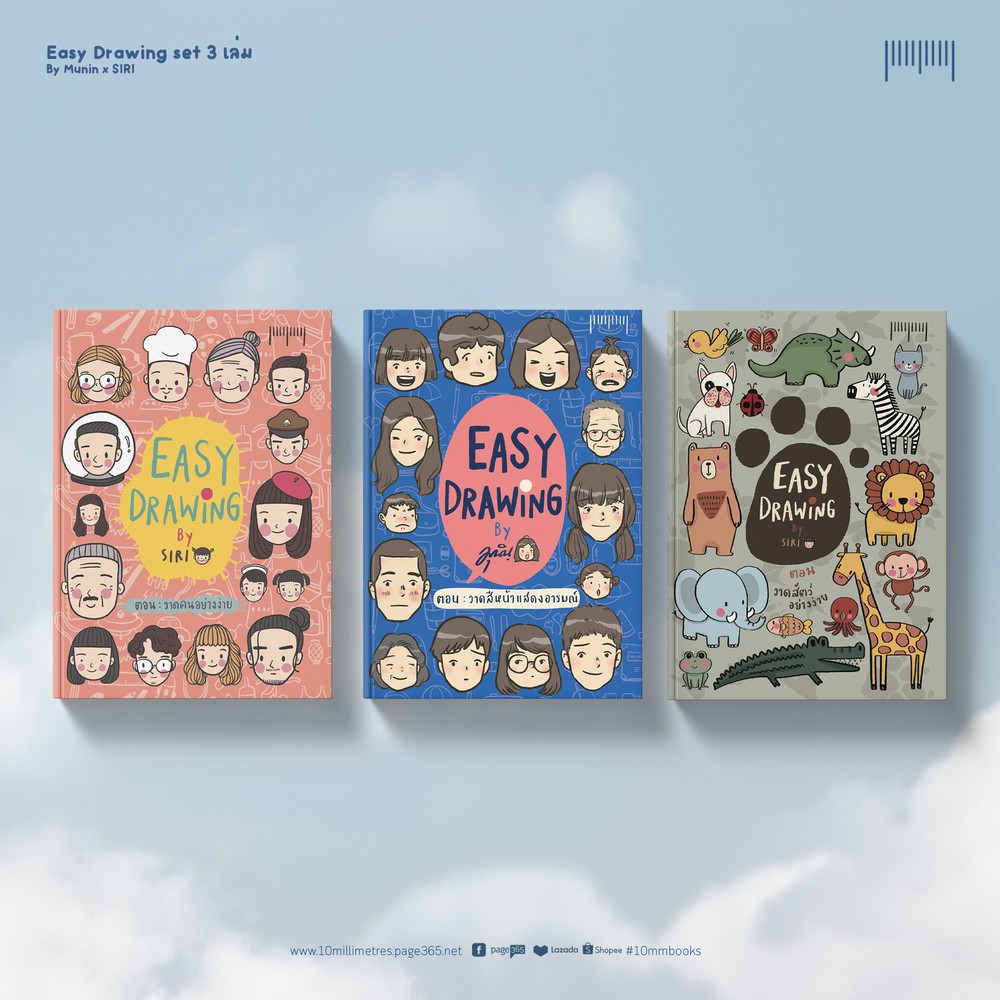 10 Milliimetres: 3 Easy Drawing SET Books Distributed By 10mm Publisher ...