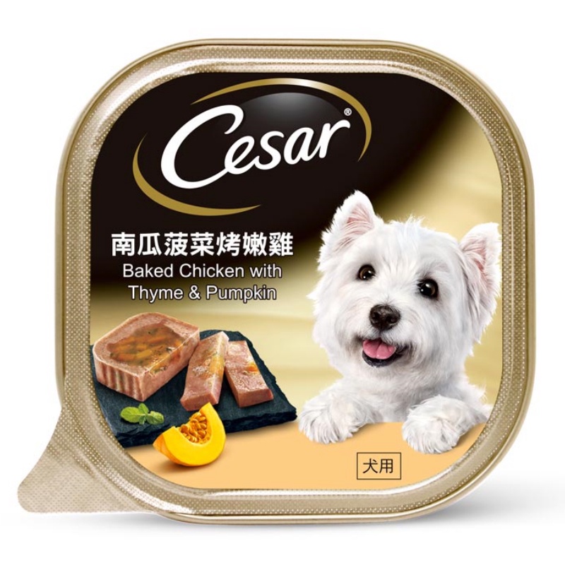 Cesar Chicken With Thyme & Pumpkin (100g) | Shopee Malaysia