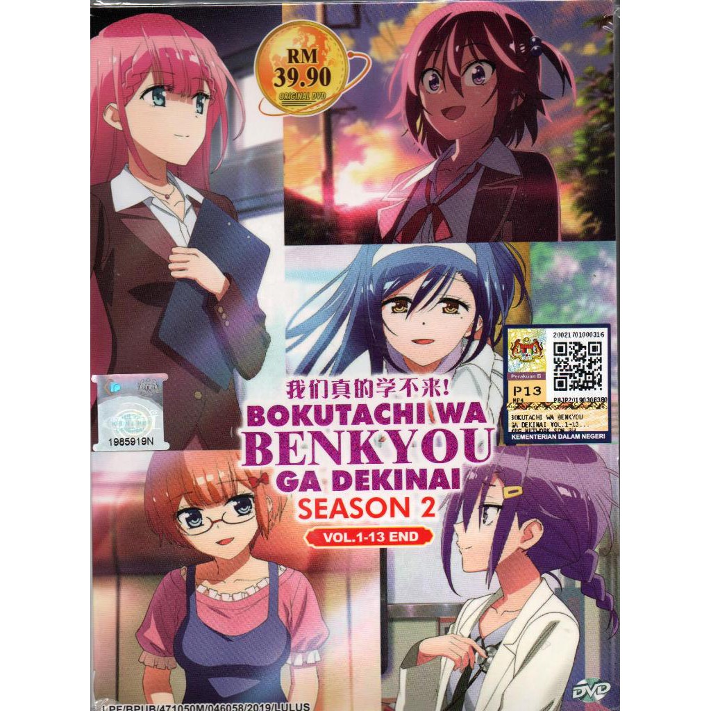 Anime DVD Bokutachi wa Benkyou ga Dekinai! Season 2 Vol. 1-13 End GOOD ENG  SUB