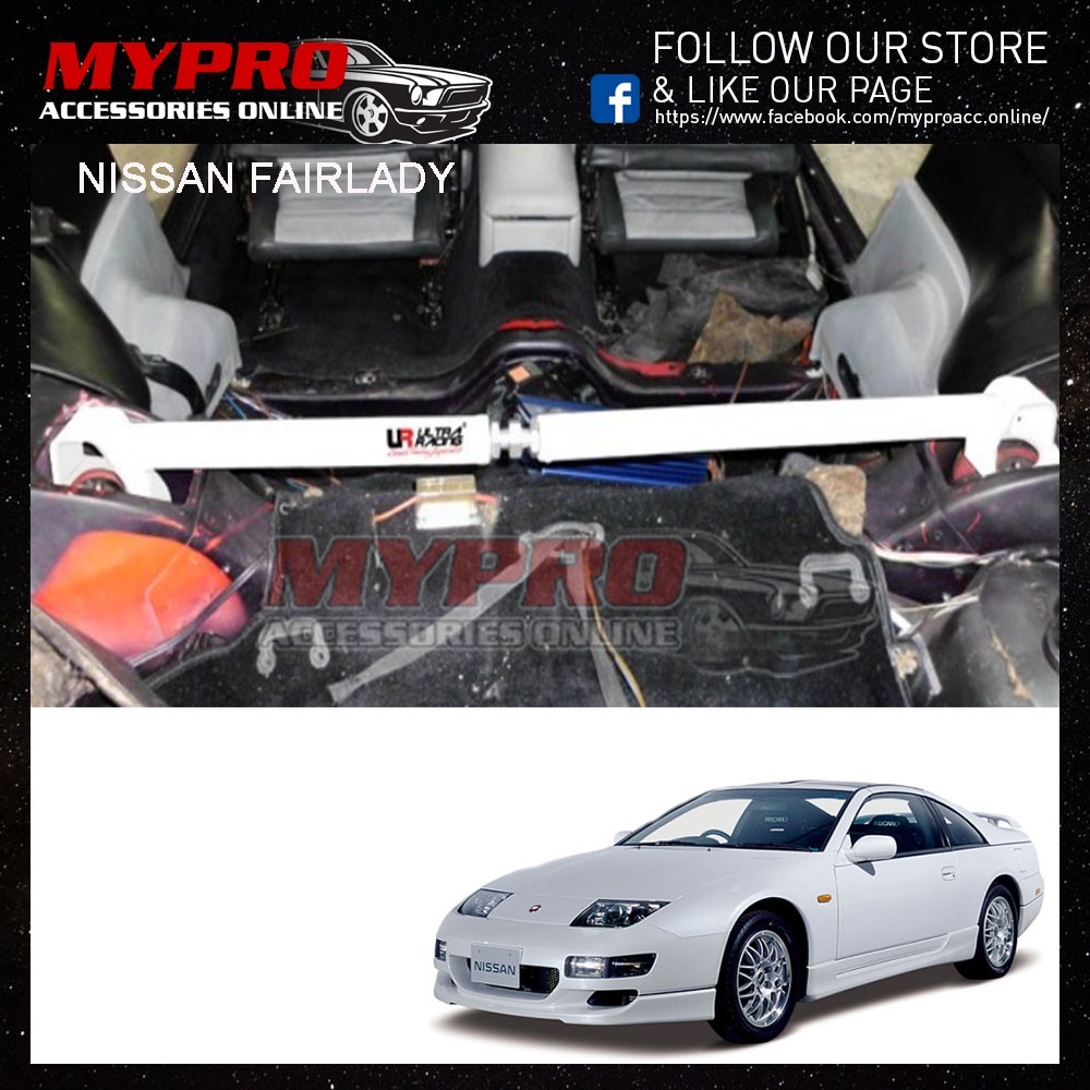 NISSAN FAIRLADY (300ZX) (Z32) 3.0 '89'00 (2WD) Rear Strut Bar URRE2