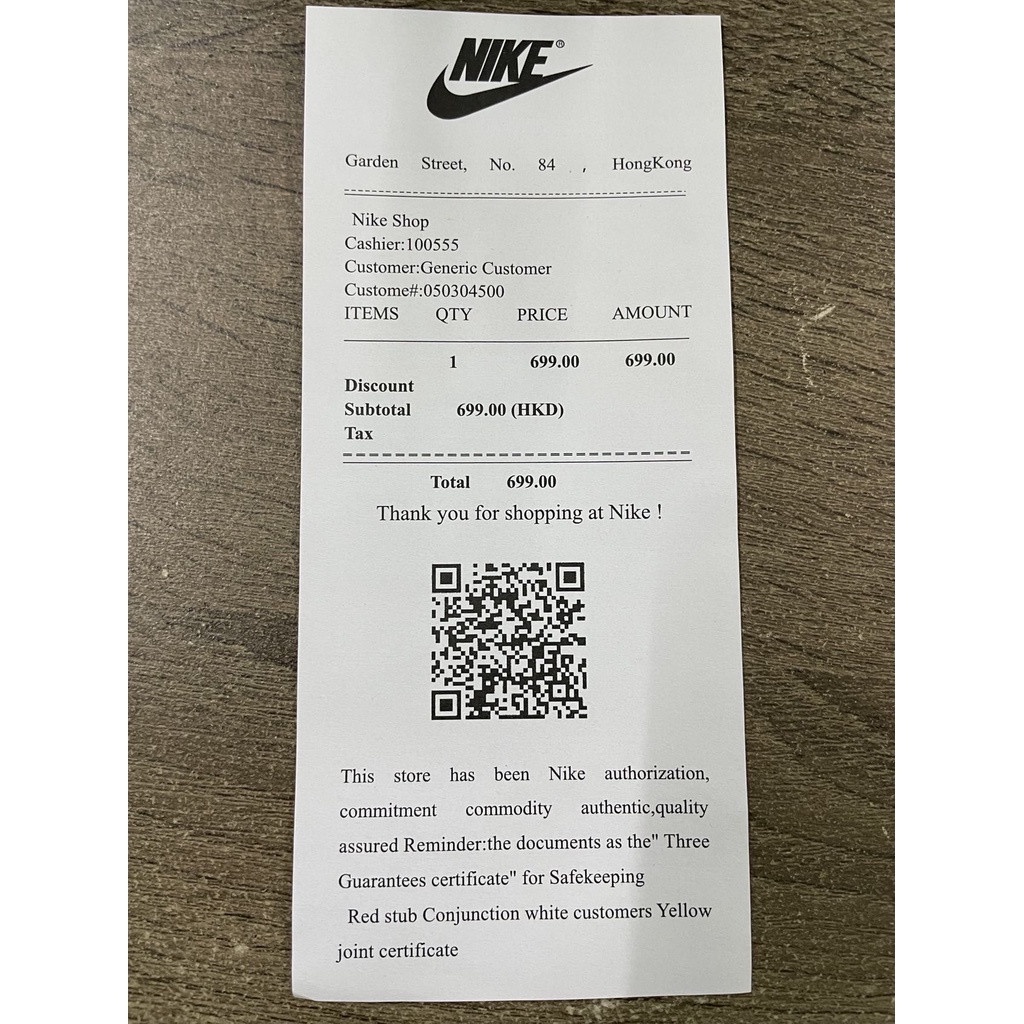 Nike store receipt hotsell