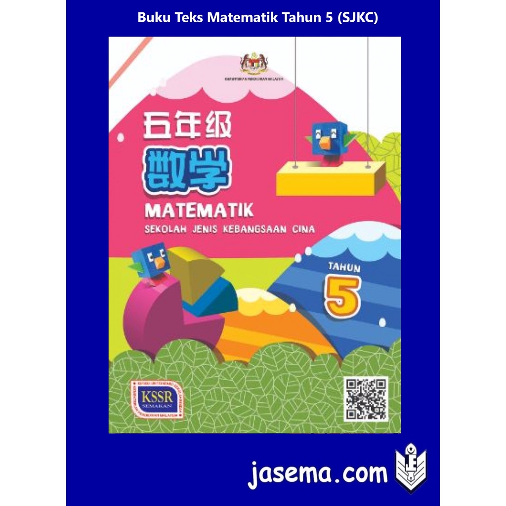 Buku Teks Matematik Tahun 5 (SJKC) | Shopee Malaysia