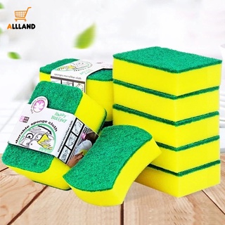 12pcs/pack High-density Kitchen Cleaning Sponge Brush, Dishwashing