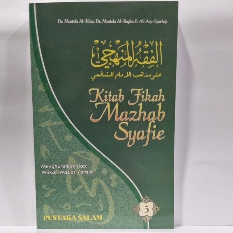 Kitab Fikah Mazhab Syafie Jilid 1 Hingga 8 Shopee Malaysia