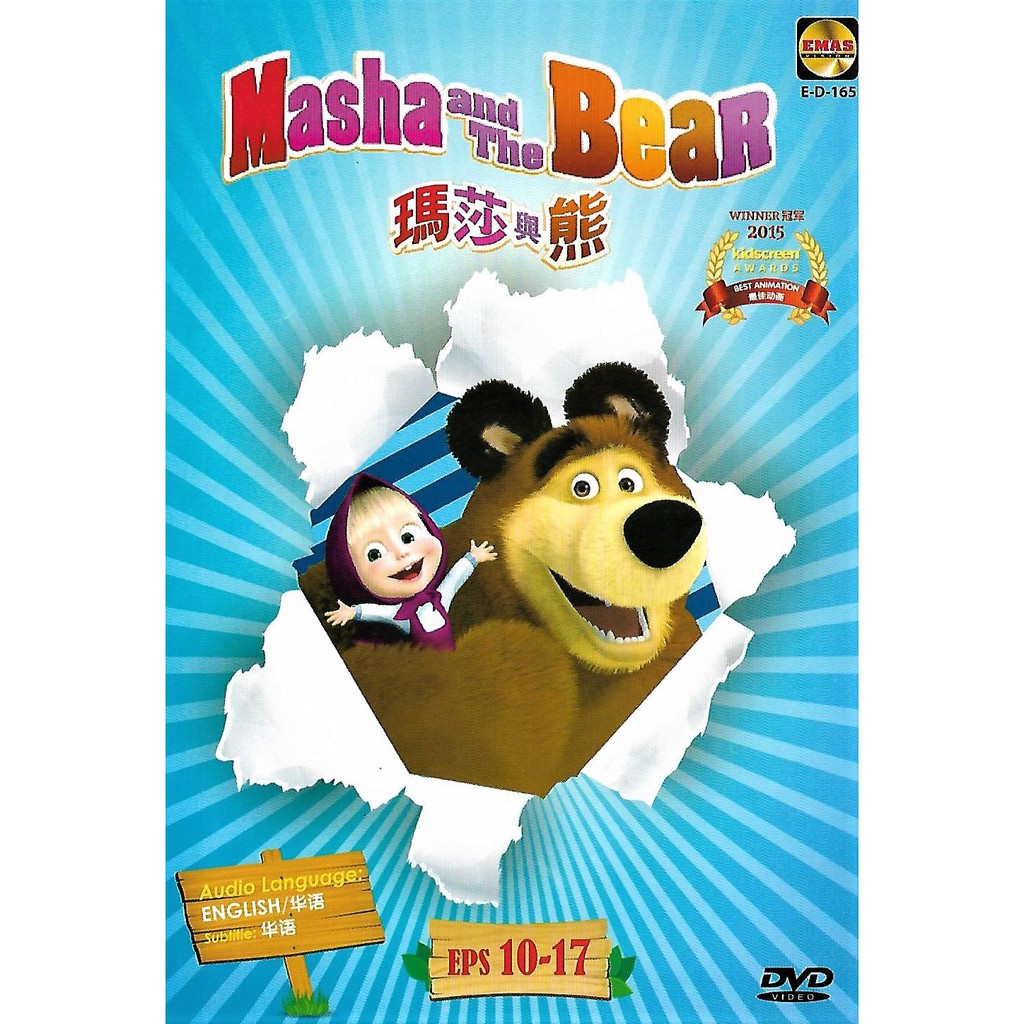 Masha And The Bear Episode 10 17 DVD Shopee Malaysia