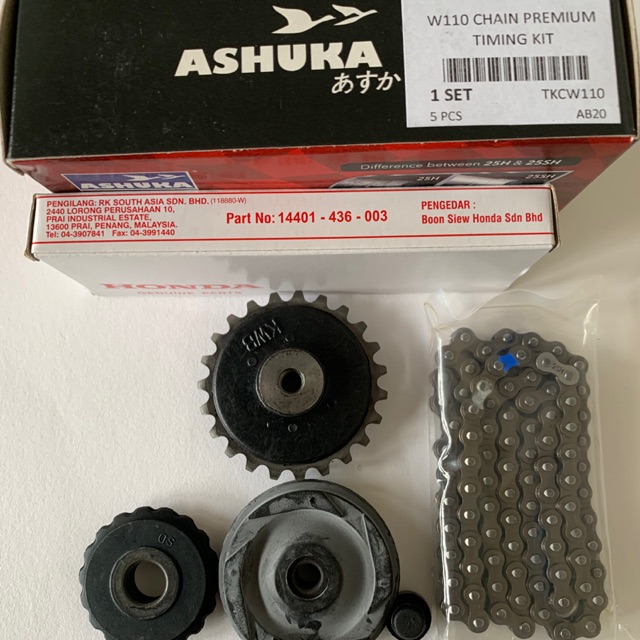 EX5 / KFM DREAM WAVE100 / CLASS / WAVE 110 FUTURE TIMING CHAIN SET ...
