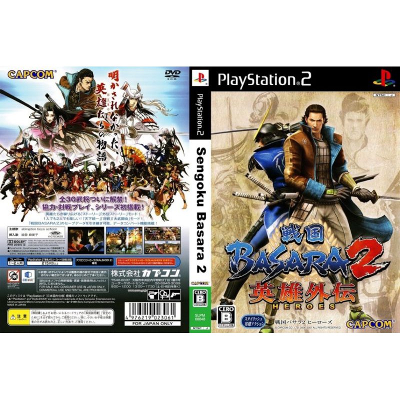 PS2 CD GAMES (Sengoku Basara 2 Heroes) | Shopee Malaysia