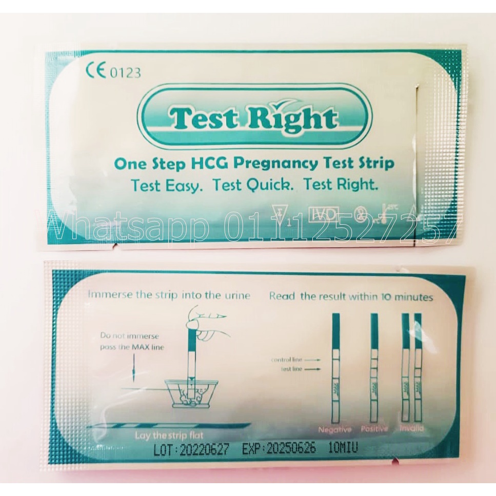 4 mm Most accurate pregnancy test UPT 10miu Urine pregnancy test hamil
