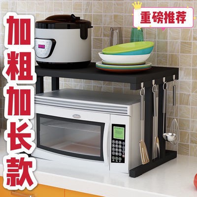 Kitchen microwave oven storage kitchen supplies double oven racks ...