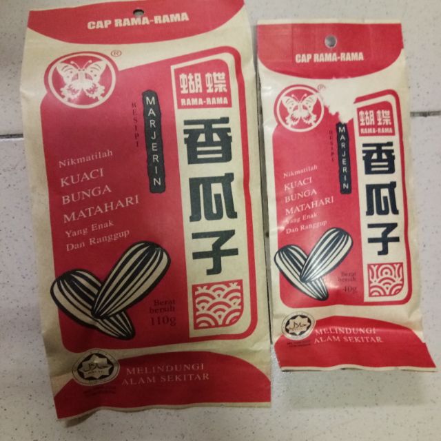 CAP RAMA-RAMA KUACI / SUNFLOWER SEEDS | Shopee Malaysia