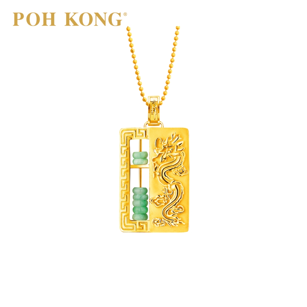 Poh kong 2024 jade pendant