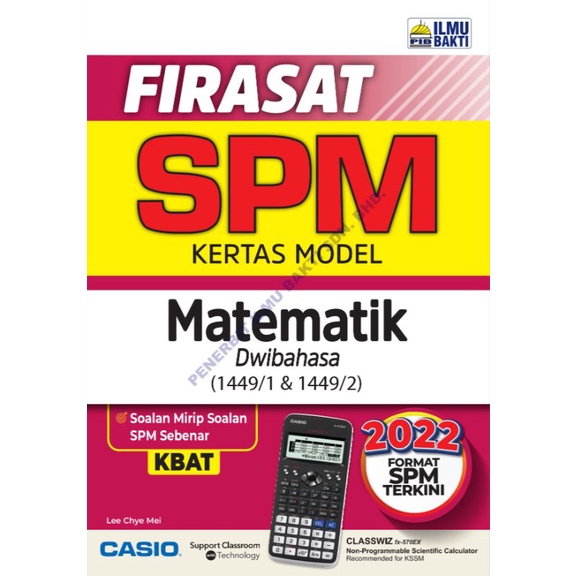 FIRASAT Kertas Modul SPM 2022| SET MODEL PAPER | FORMAT SOALAN BENTUK ...