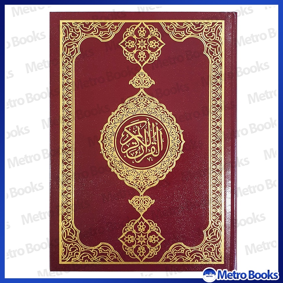 Al Quran Al Karim [Kertas Simili Putih tanpa Terjemahan] (Saiz B5) (Cop ...