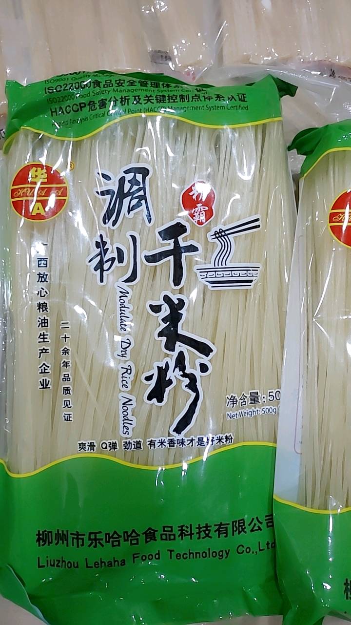 【现货秒发】华A【桂林米粉500g】1袋 华A桂林米粉广西柳州正宗柳州螺蛳粉 干米线 广西干米粉 云南江西炒粉Gui Lin RIce Noodles