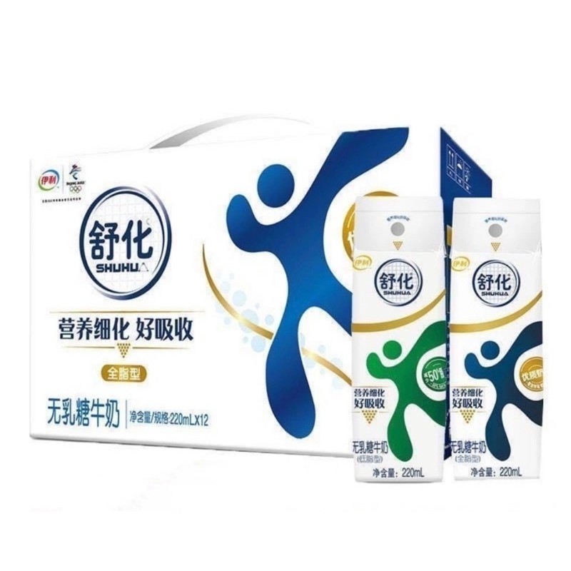 【Ready Stock】无乳糖舒化奶Fresh Milk UHT Milk 🥛伊利 舒化无乳糖牛奶220ML 全脂、底脂营养早餐奶 ...