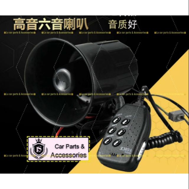 police SIREN Horn sound Light LED dash bar alarm buzzer 6 Tone Warning ...