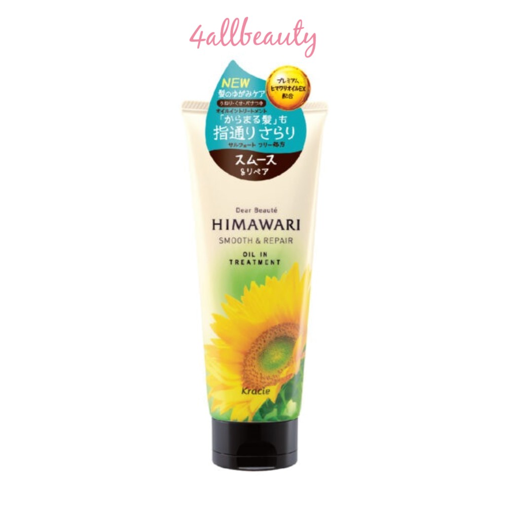 Himawari Dear Beaute Oil in Treatment Smooth & Repair Shopee Malaysia