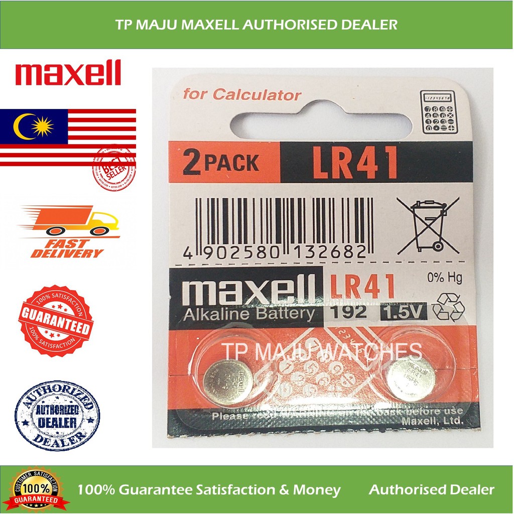 LR41 ( 192 ) Maxell Alkaline Battery 1.5V for Calculator ,Thermometer