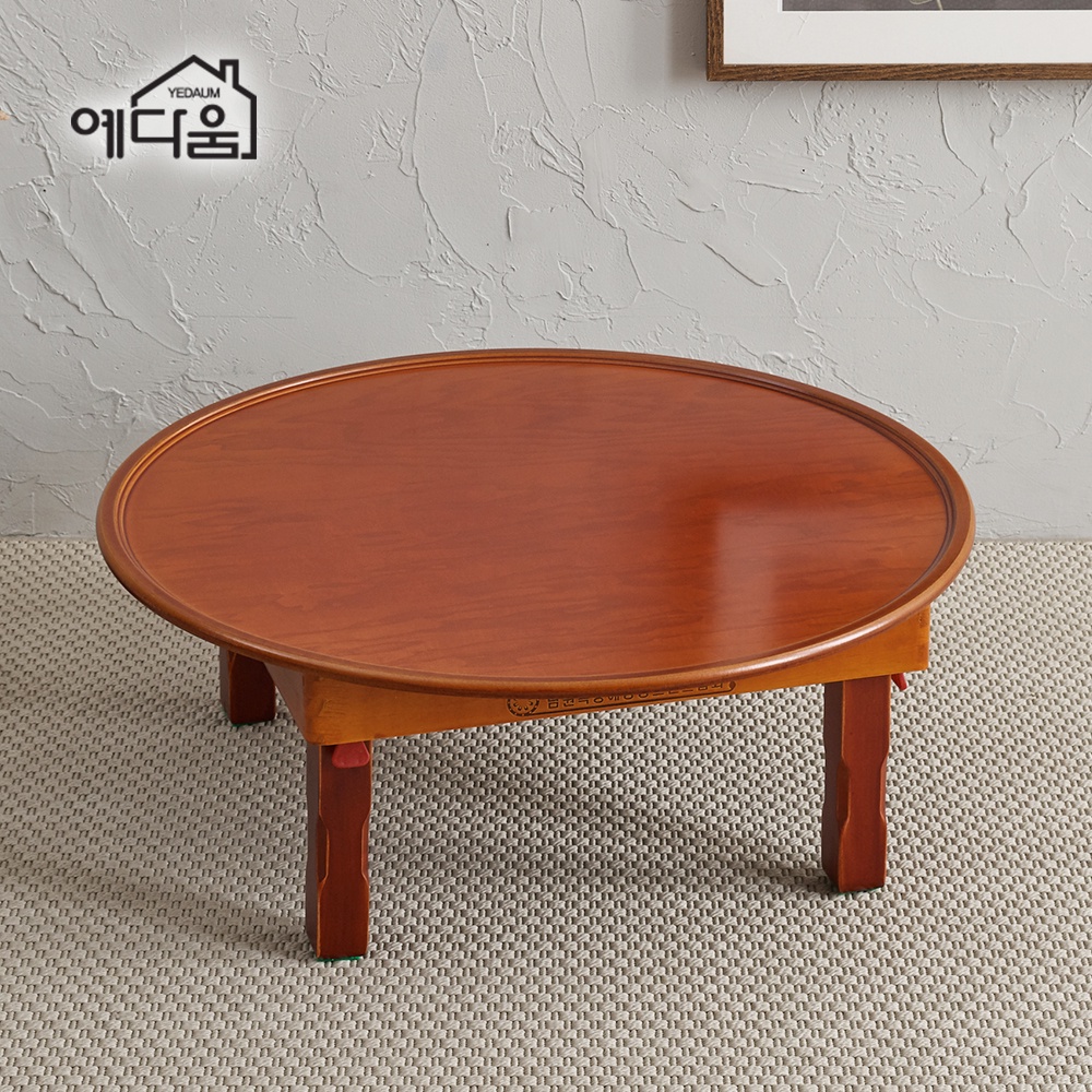 YEDAUM Korean Round Table Wooden Coffee Portable Table Foldable ...