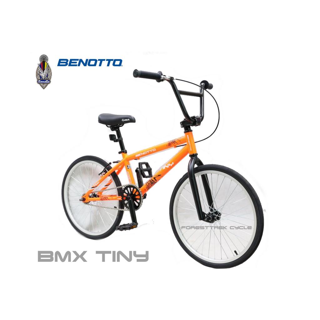 20 inch outlet top tube bmx