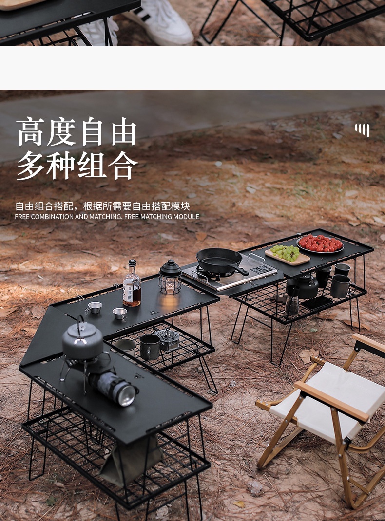 Iron Steel Mesh Camping Rack Table Foldable Portable Stacking Storage ...