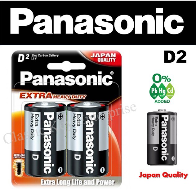 Panasonic D2 Extra Heavy Duty Zinc Carbon Battery | Shopee Malaysia