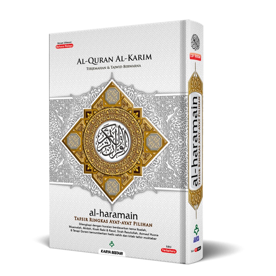 AL-QURAN AL-HARAMAIN A5 - TERJEMAHAN & TAFSIR (KARYA BESTARI) | Shopee ...