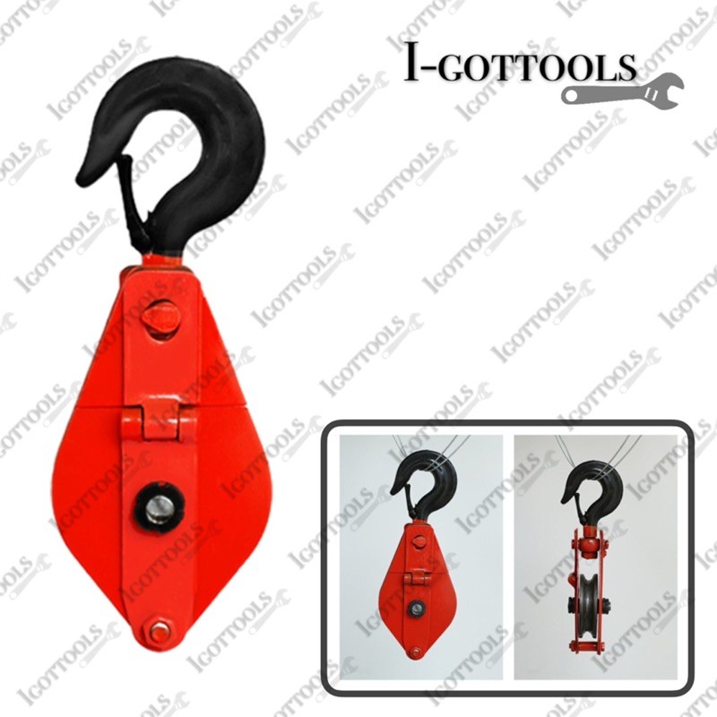SHEAVE BLOCK 0.51 Ton SINGLE PULLEY WITH HOOK WHEEL LIFTING TOOL